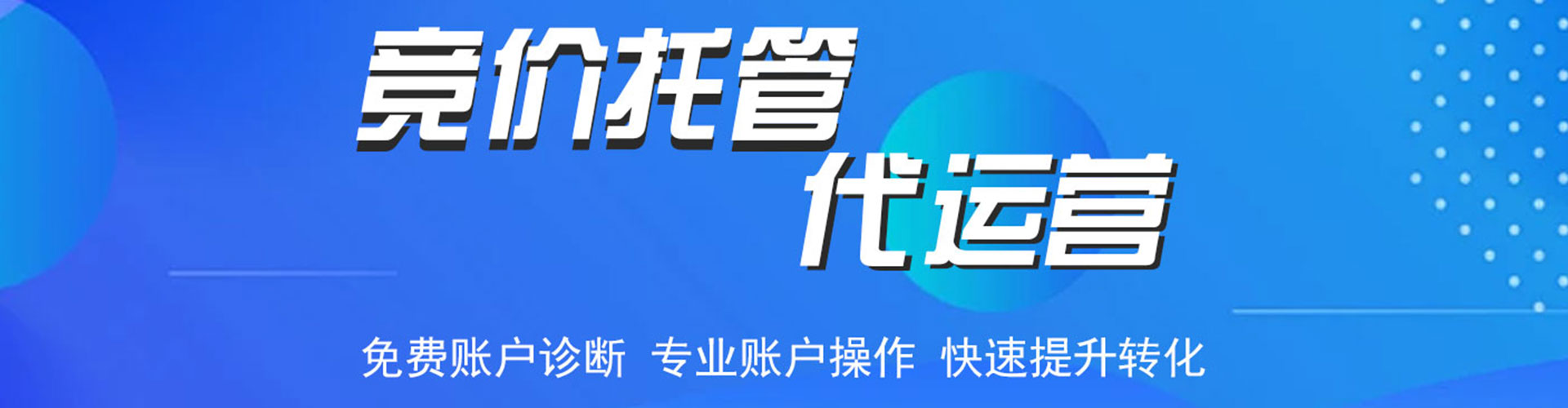 中正信息流广告