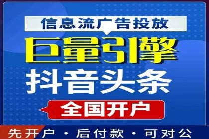 案例解读：SEM推广优化实战策略
