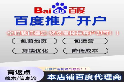 案例解读：百度推广助力中小企业逆袭