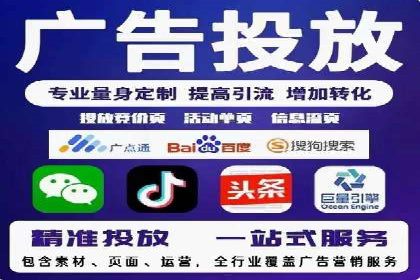 娱乐行业SEM服务托管的广告创意与执行
